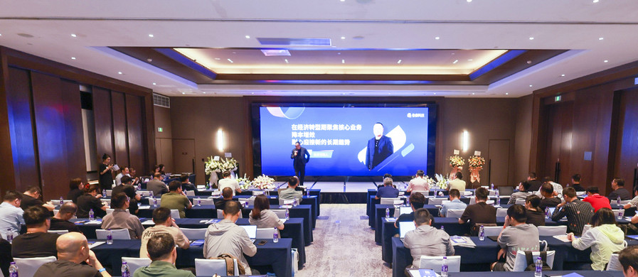 lm体育科技25周年庆典圆满进行