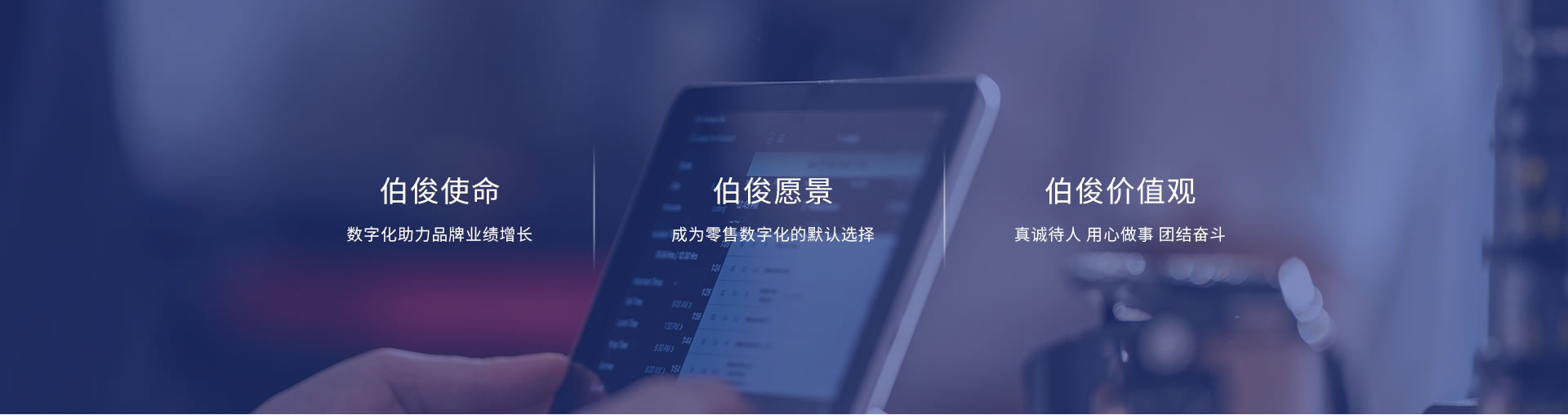 lm体育使命、愿景、价值观