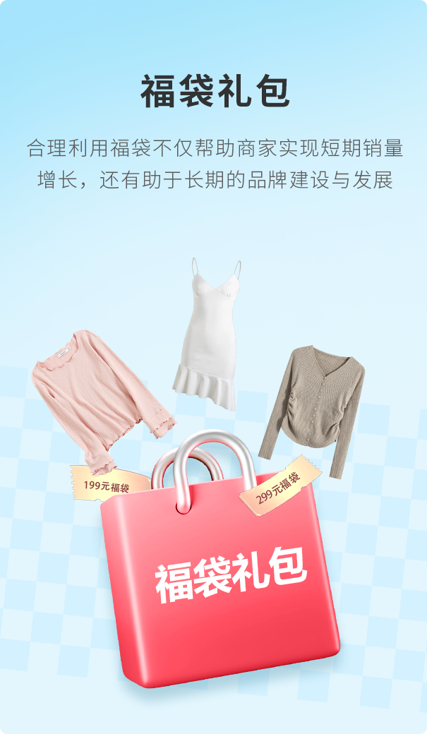lm体育大麦，POS收银系统，多种促销活动，福袋礼包