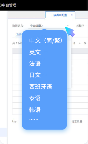 lm体育BOS，ERP，进销存，分销系统，多说话