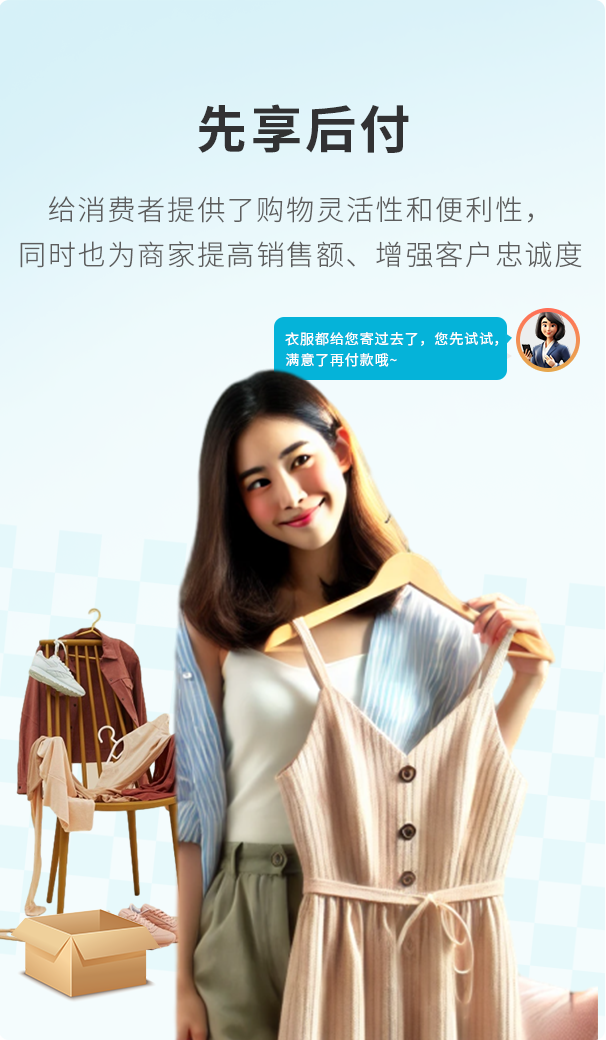 lm体育大麦，POS收银系统，让客户先试用后付款