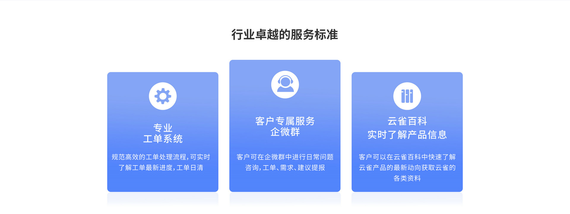 lm体育卓越的服务尺度