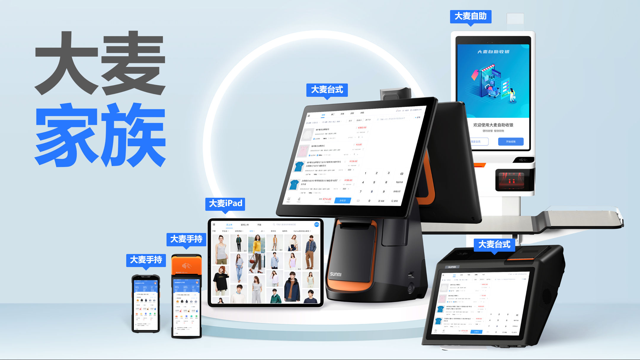 赋能导购提升门店效能，沉新界说顾客到店履历