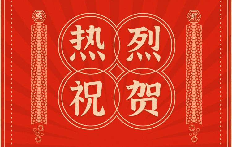 纸短情长丨lm体育收成了一大波来自客户注定与信赖