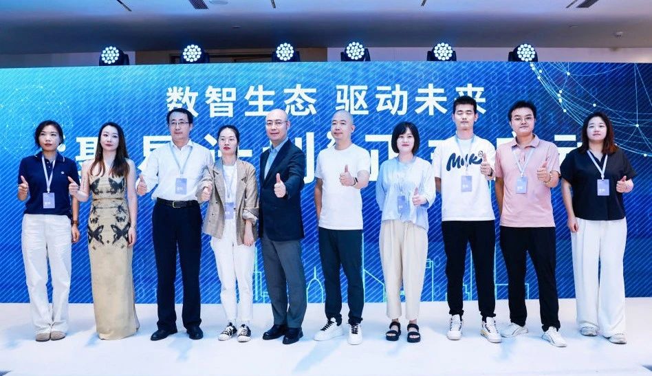 lm体育科技受邀参与梦饷科技六周年生态大会