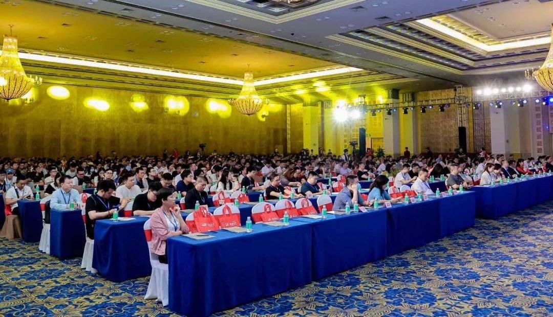 lm体育受邀参与广东电子商务大会丨市场活动