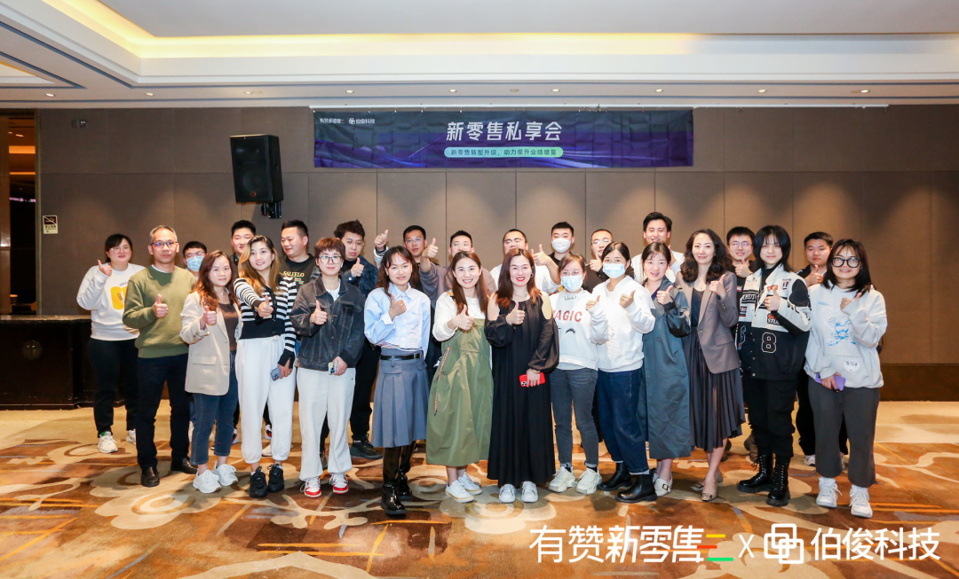 lm体育x有赞 共话新零售——荆门站圆满召开丨市场活动