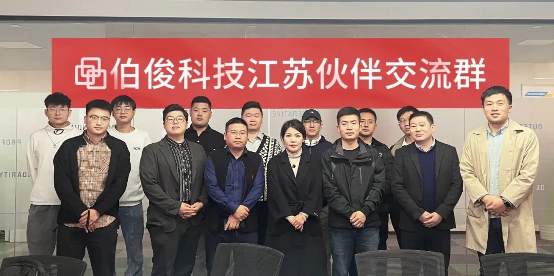 共创价值，共享未来丨lm体育科技江苏同伴互换会顺利召开