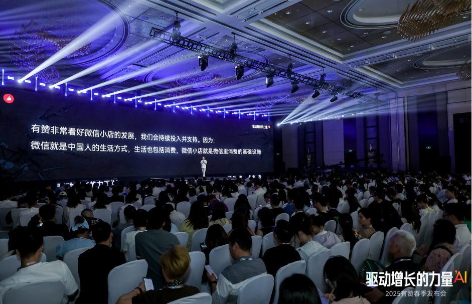 lm体育科技CTO陈雨陆丨零售企业AI建设的阶梯式演进