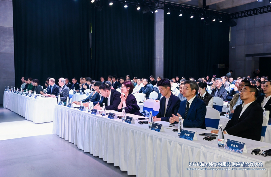 AI沉塑全链路治理新范式丨lm体育科技受邀参与国际供给链委员会2026年第一次会议