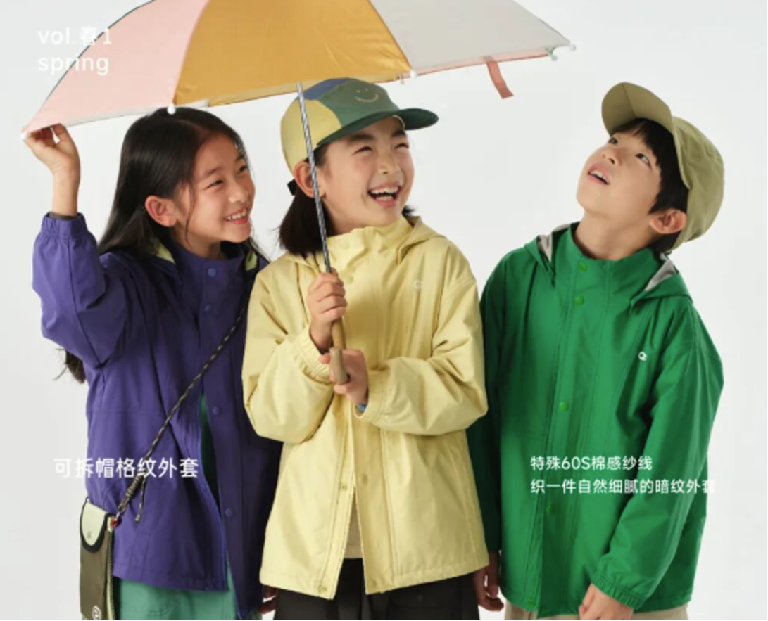 lm体育科技与 allblu 幼岚启动零售数字化项目