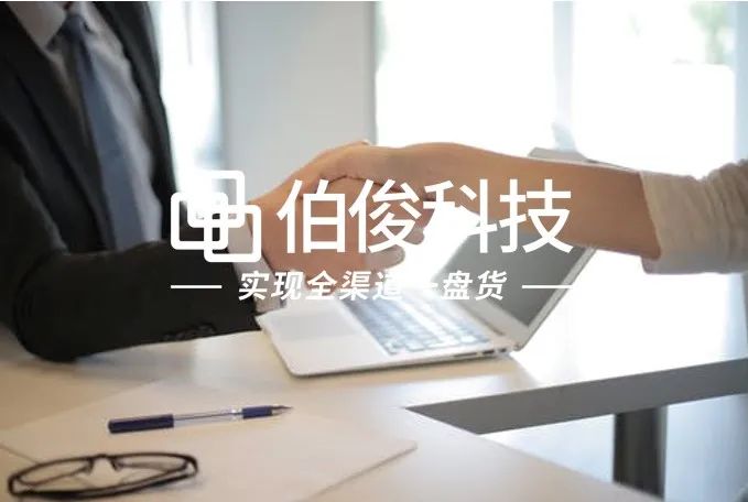 lm体育全渠路一盘货