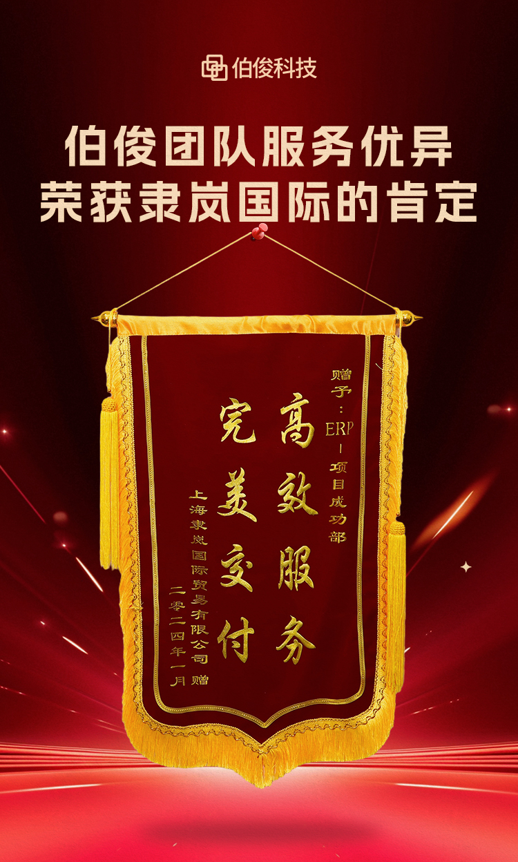 隶岚国际-3