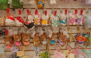 Cultural Merchandise Brands