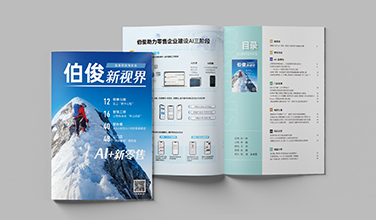 《lm体育新视界》沉磅颁布!