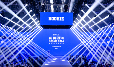 ROOKIE丨库存共享更矫捷，电商发货更极速