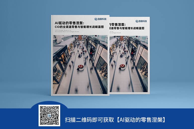 Whitepaper QR Code